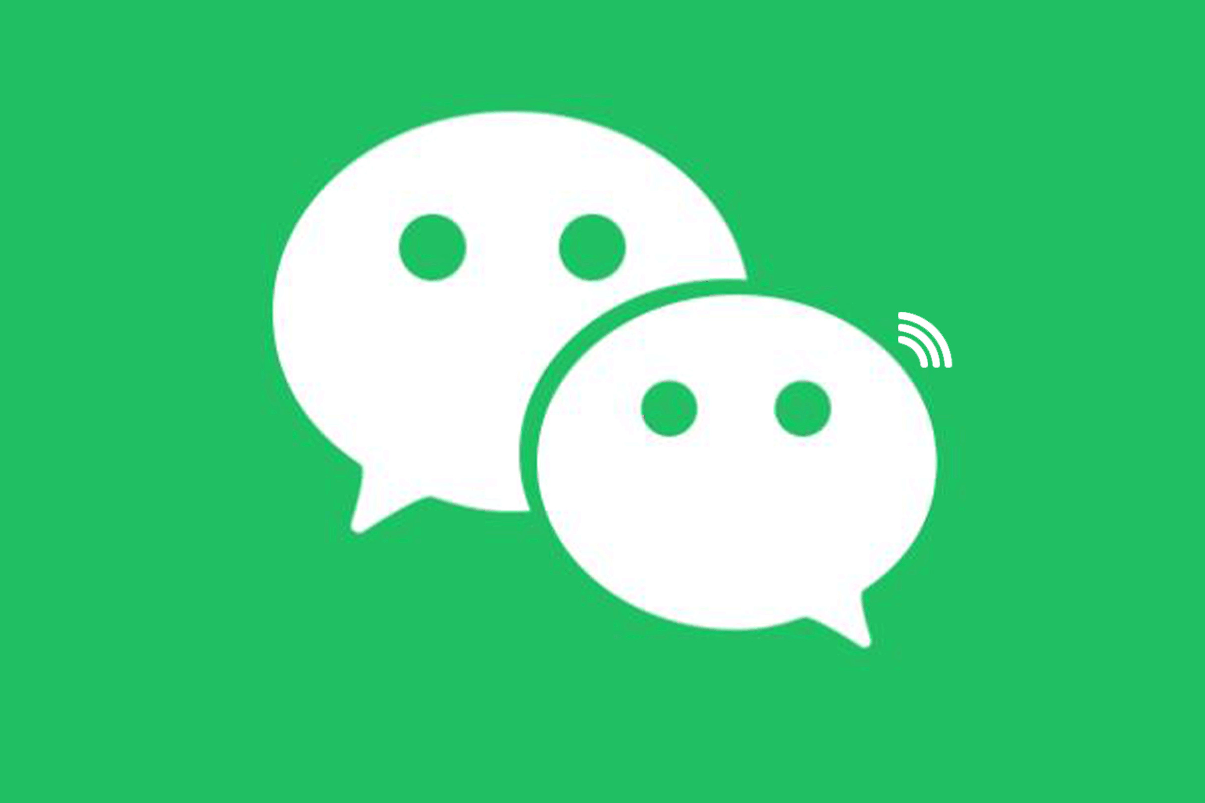 微信運營培訓(xùn)